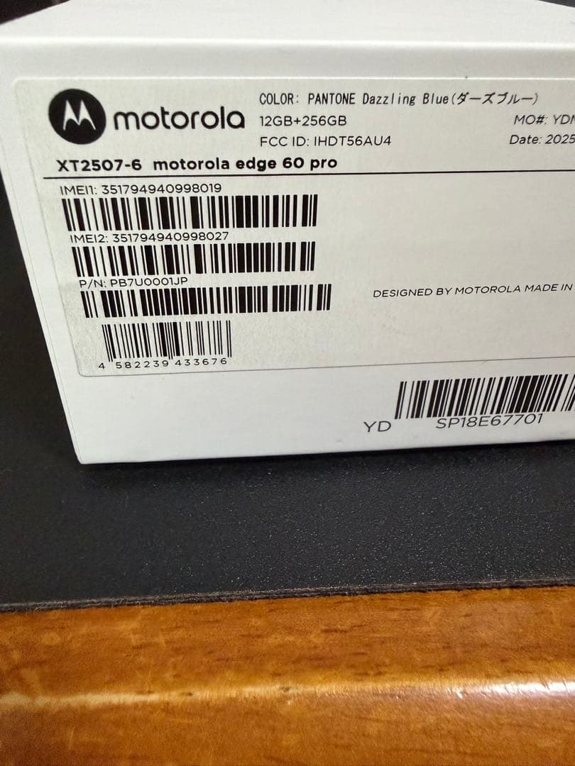 Motorola edge 60 Pro simフリー ダーズブルー