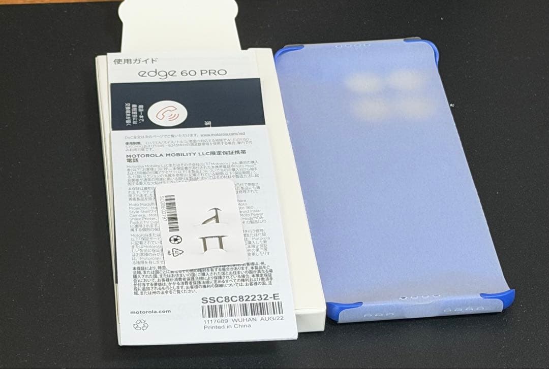 Motorola edge 60 Pro simフリー ダーズブルー