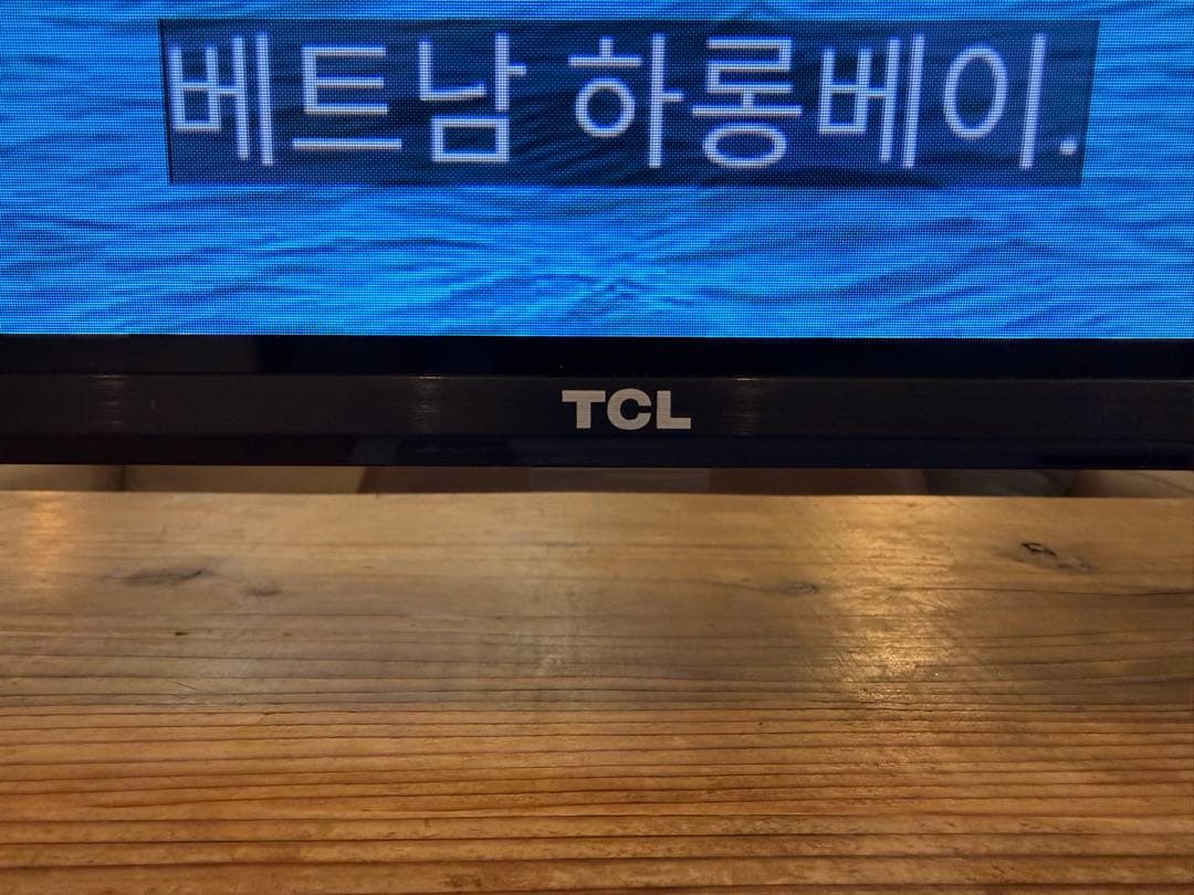 TCL32インチチューナーレステレビ中古美品GoogleTV搭載