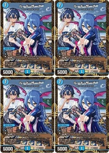 デュエマ　ルード・ザーナ　ファンイベント　ファンイベ　プロモ　ルードザーナ