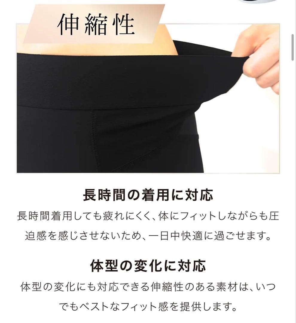 PELVISMAKE 腰痛ヒップアップ骨盤猫背サポート カイロプラクター開発