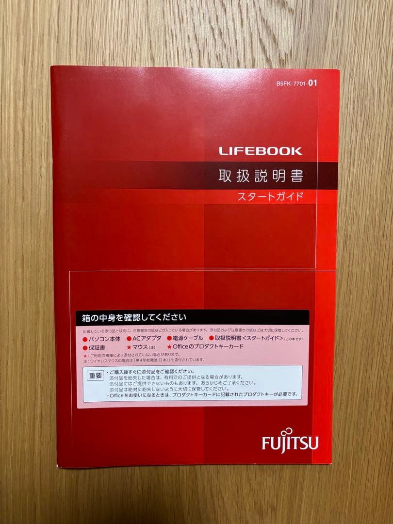 Fujitsu LIFEBOOK シルバー AMD Ryzen ノートPC