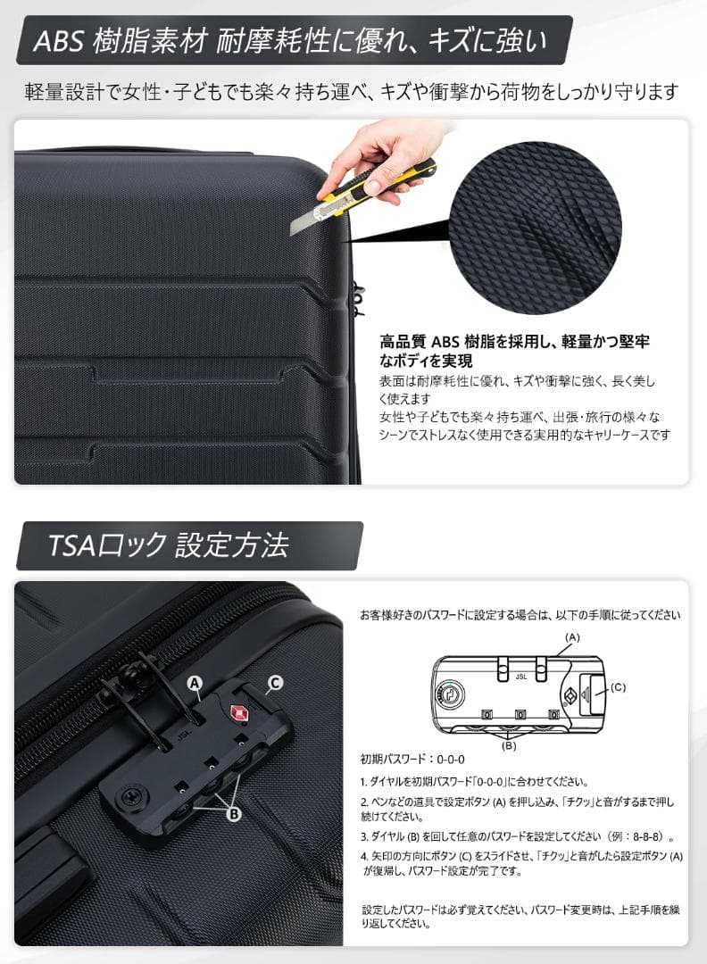 スーツケース Sサイズ ホワイト ✦ 機内持ち込み キャリーケース TSA