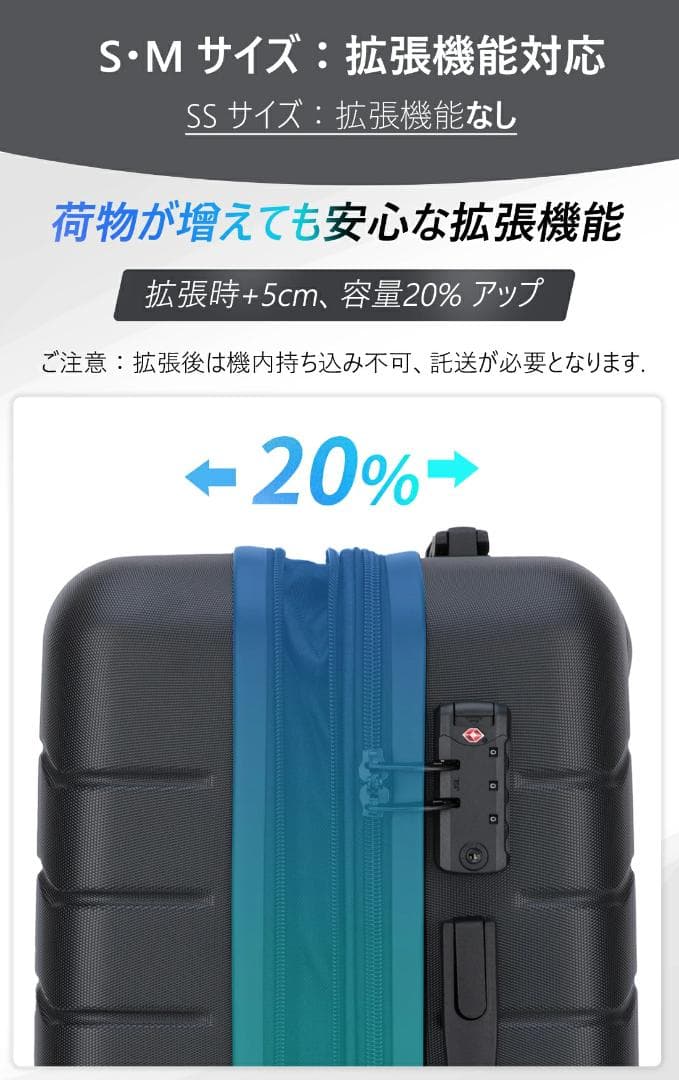 スーツケース Sサイズ ホワイト ✦ 機内持ち込み キャリーケース TSA