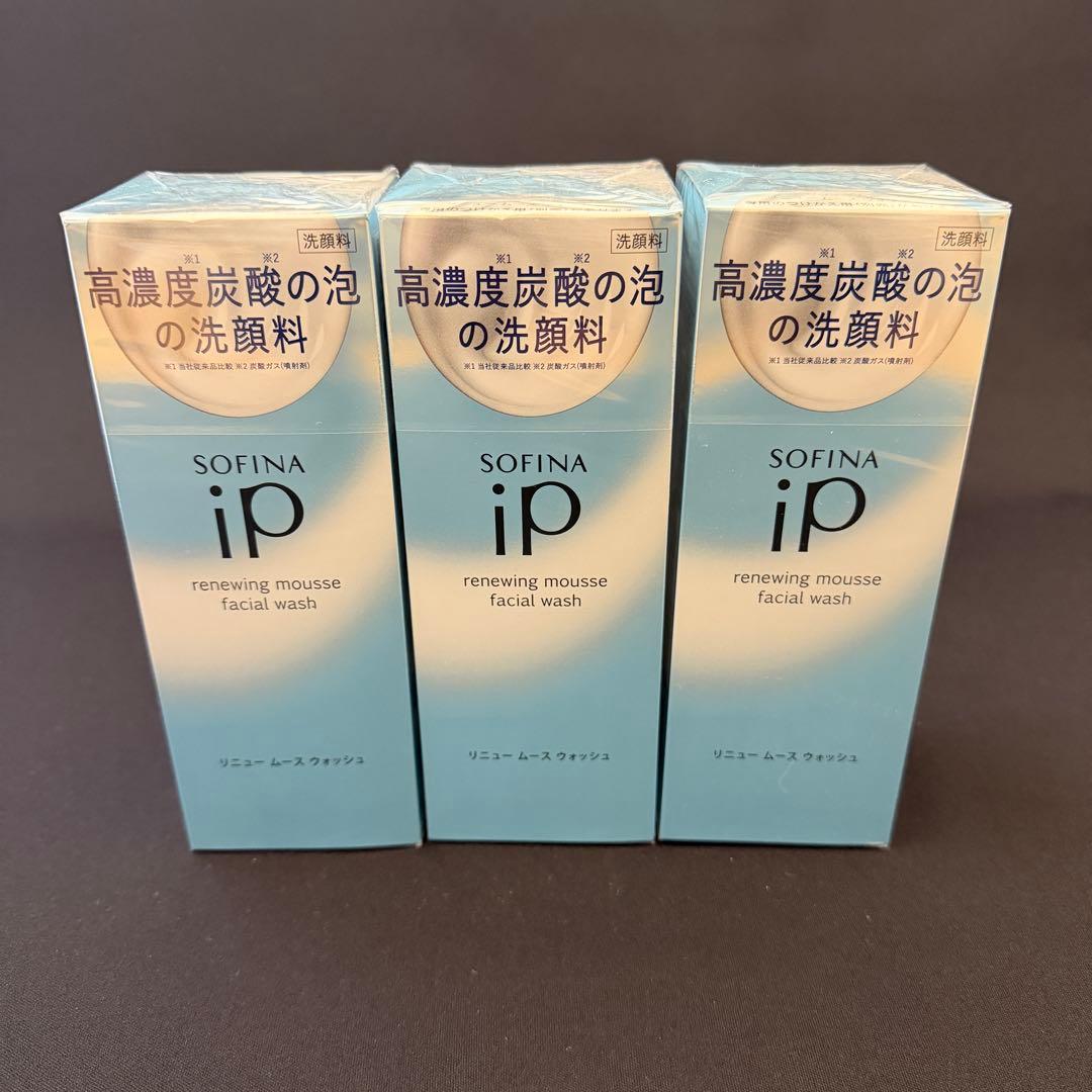 ソフィーナ ip リニュー ムース ウォッシュ レフィル（200g）3個セット