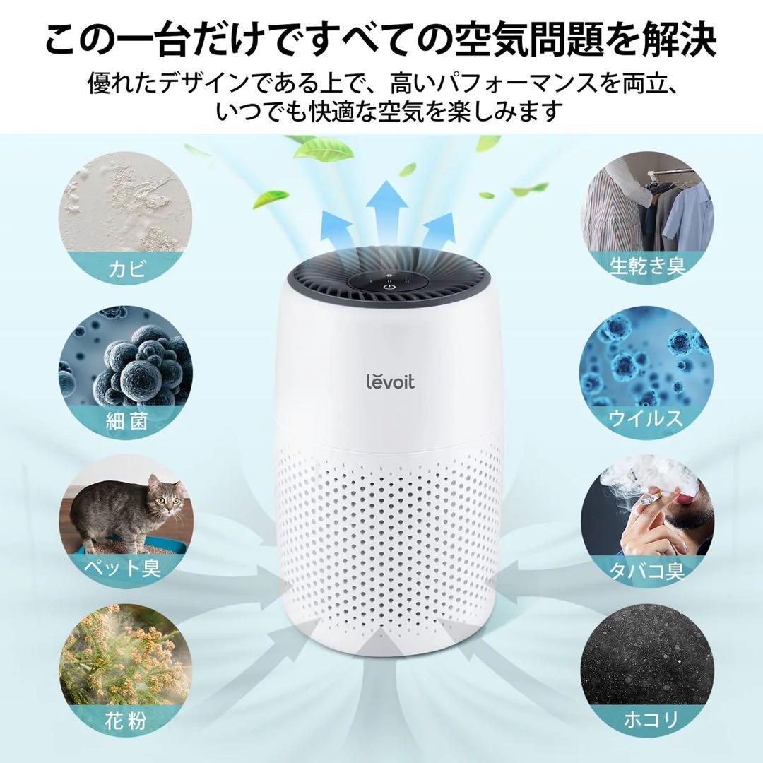 加湿セラミックファンヒーター　空気清浄機　ヒートテックボアフリースオマケ付　環境