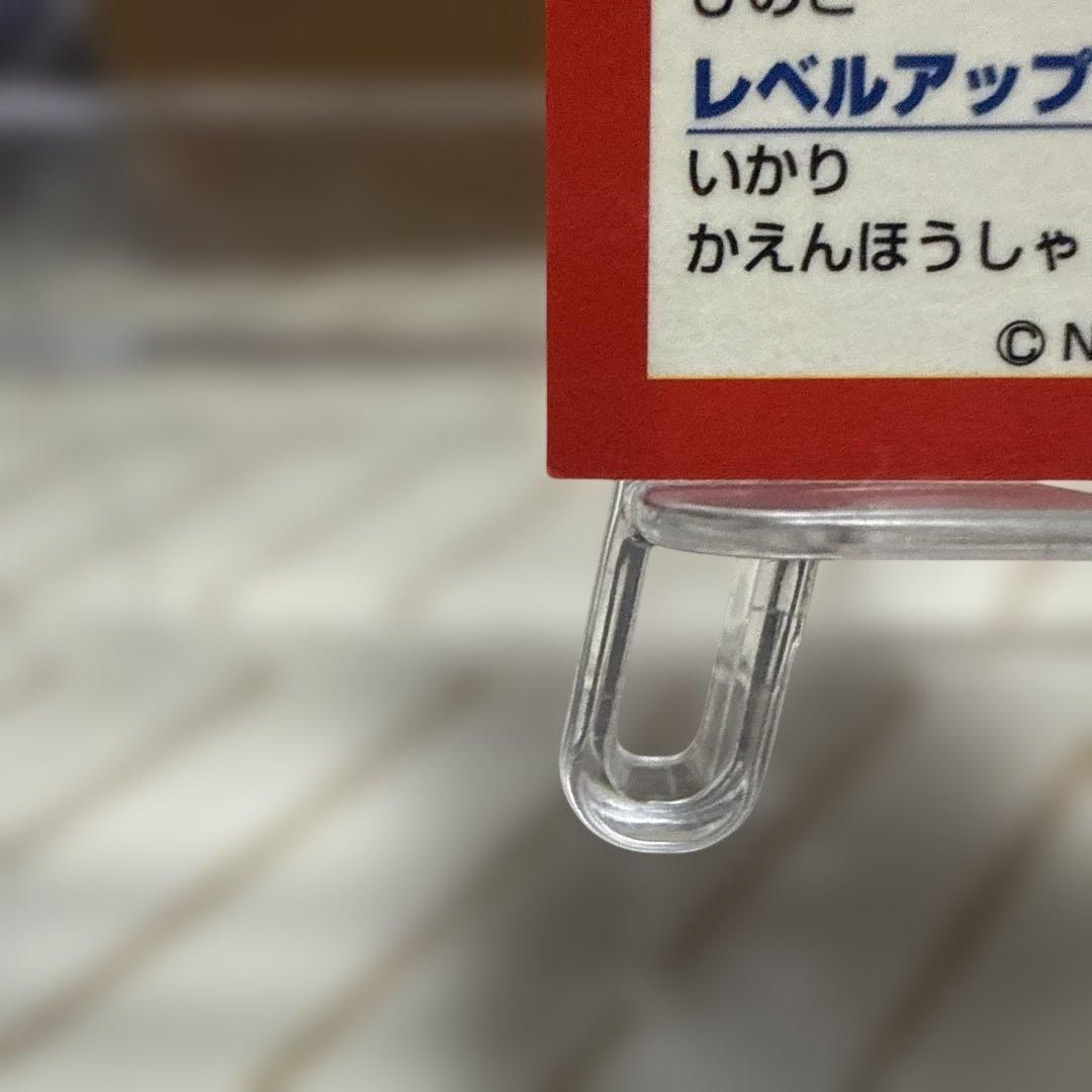 ゲットカード　リザードン