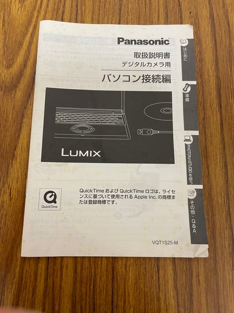 【Hanami】Panasonic LUMIX コンパクトデジカメ
