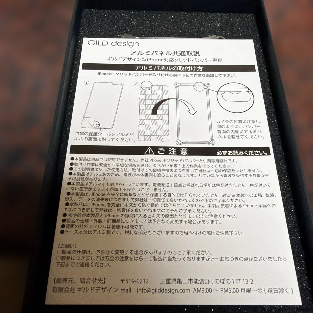 iPhone6 ／6sケース　ギルドデザイン　CLANNAD10周年記念モデル