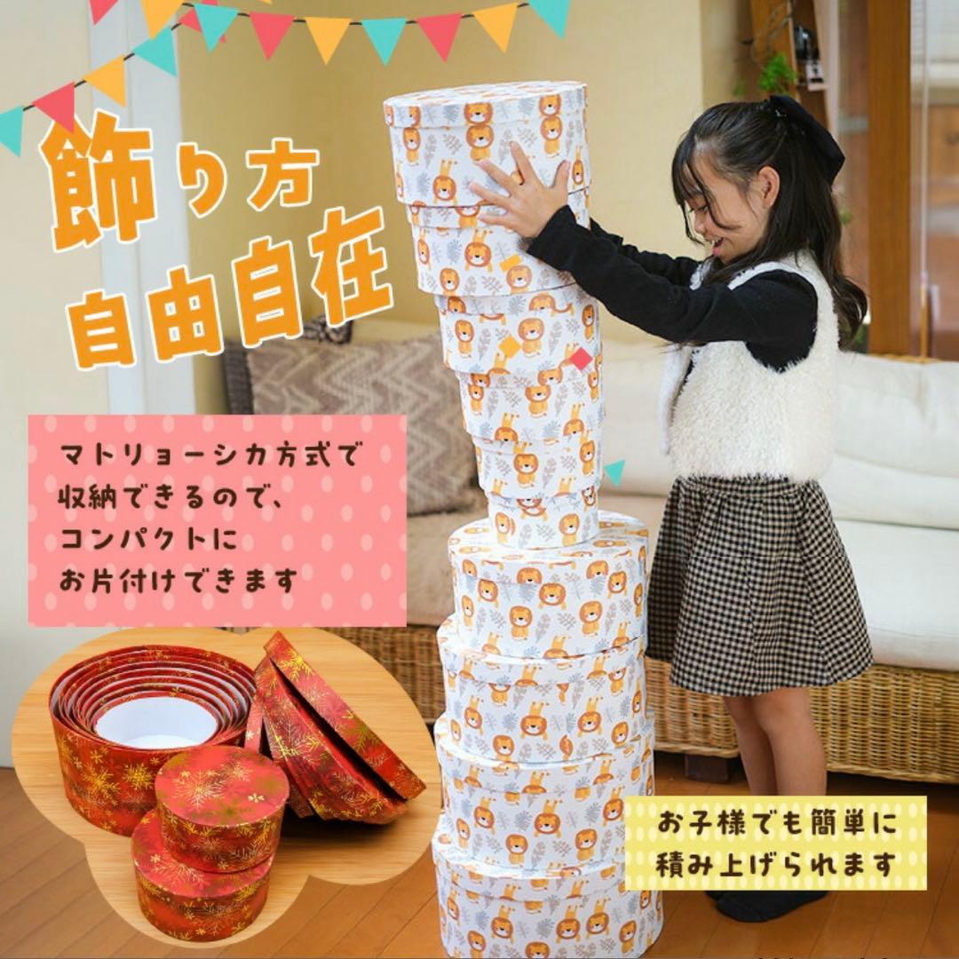 入れ子式　プレゼントボックスツリー　マトリョーシカ