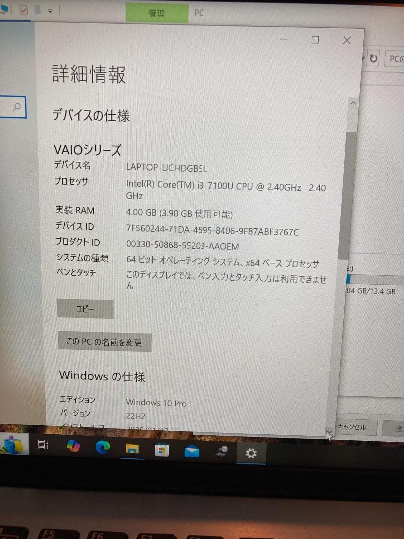 VAIOノート VJPG11C12N シルバー美品