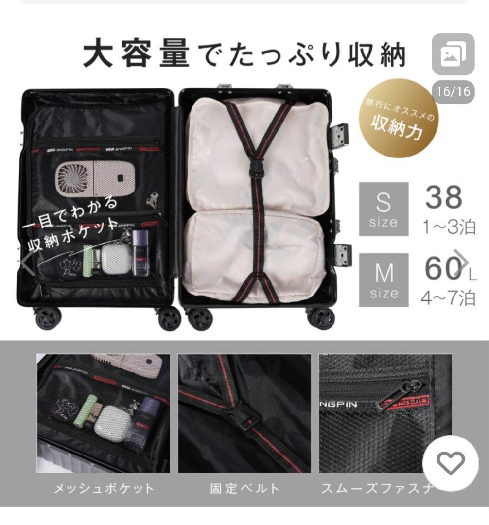 ☆引き取り限定☆アルミニウム キャリーケース 60リットル