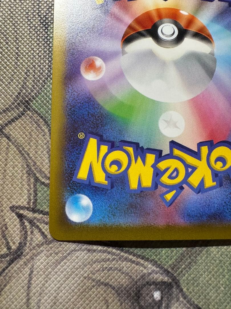 ポケモンカード ムニキスゼロ メイのはげましSAR