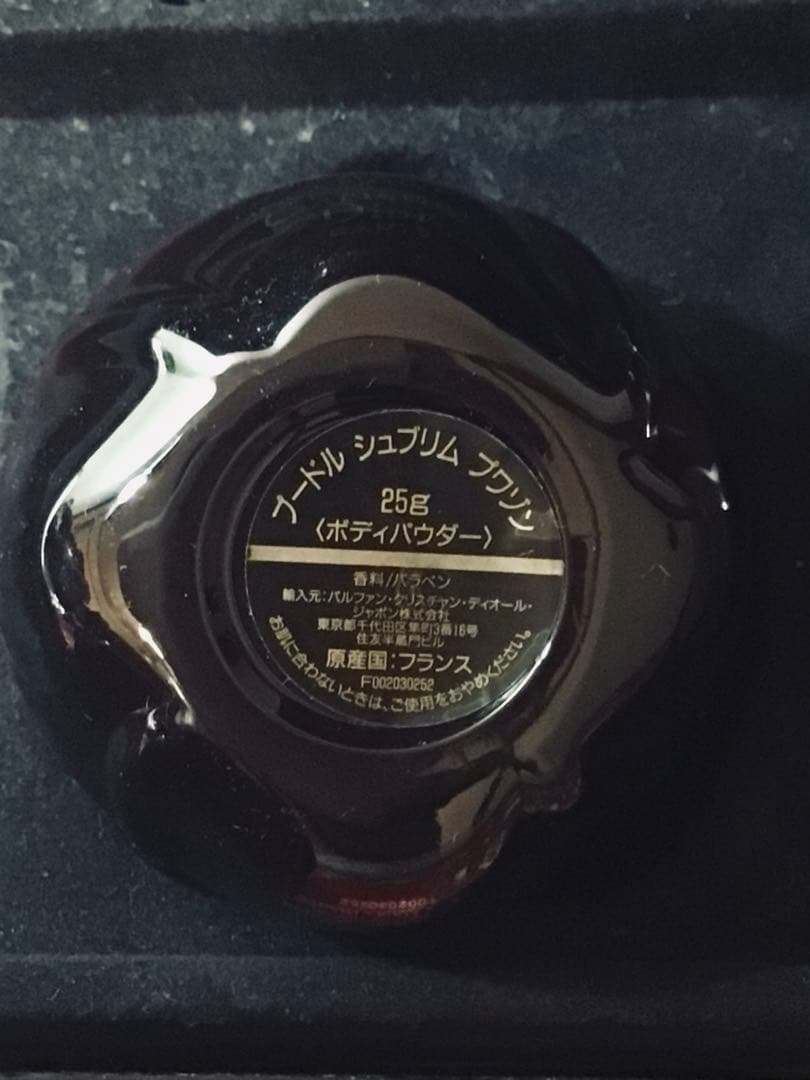 ◉稀少 未使用◉初期レア◉ディオール プワゾン パルファム 香水4点セット◉