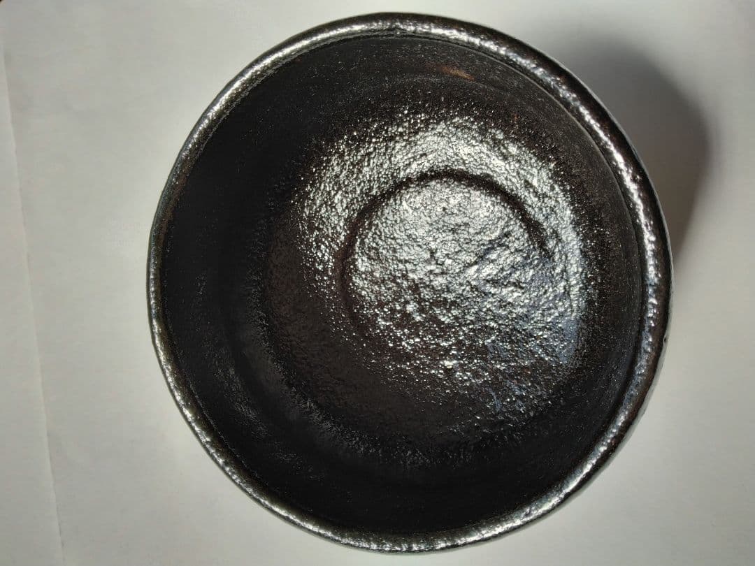 鉢開　黒楽茶碗　平安祥悦 造 利休七種之内 四方桟共箱 共布 茶道具 抹茶碗