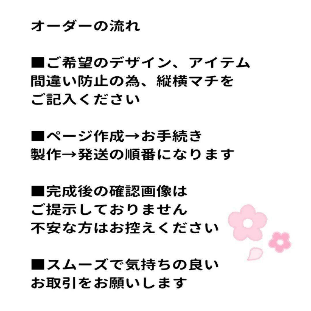 ♡kyon♡様