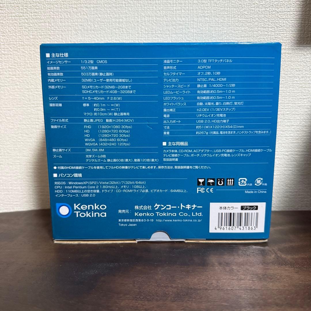 フルハイビジョンビデオカメラ　VSPJ800FHD ケンコー　プロジェクター内臓