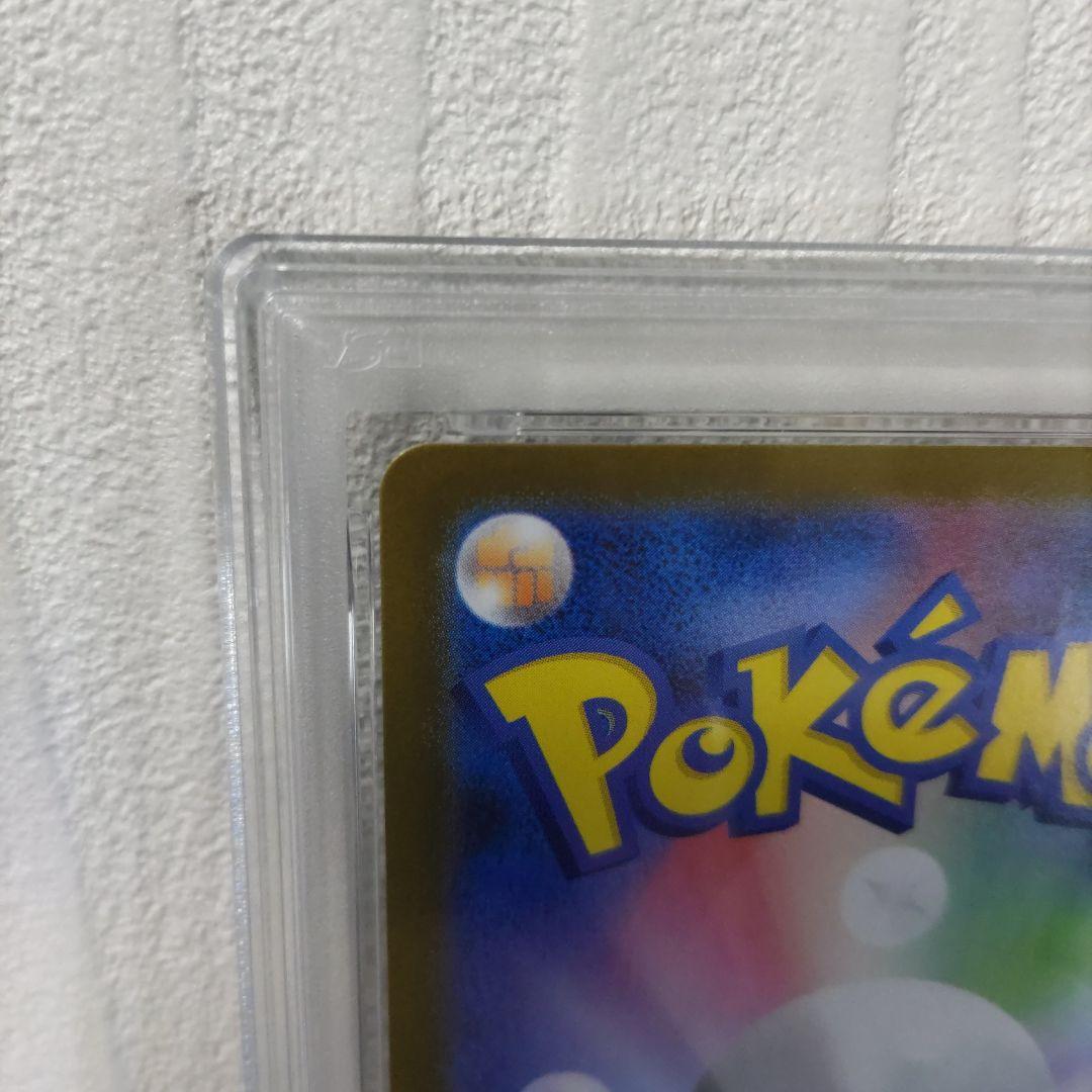 【最安値】PSA10 リーリエの決心 SR