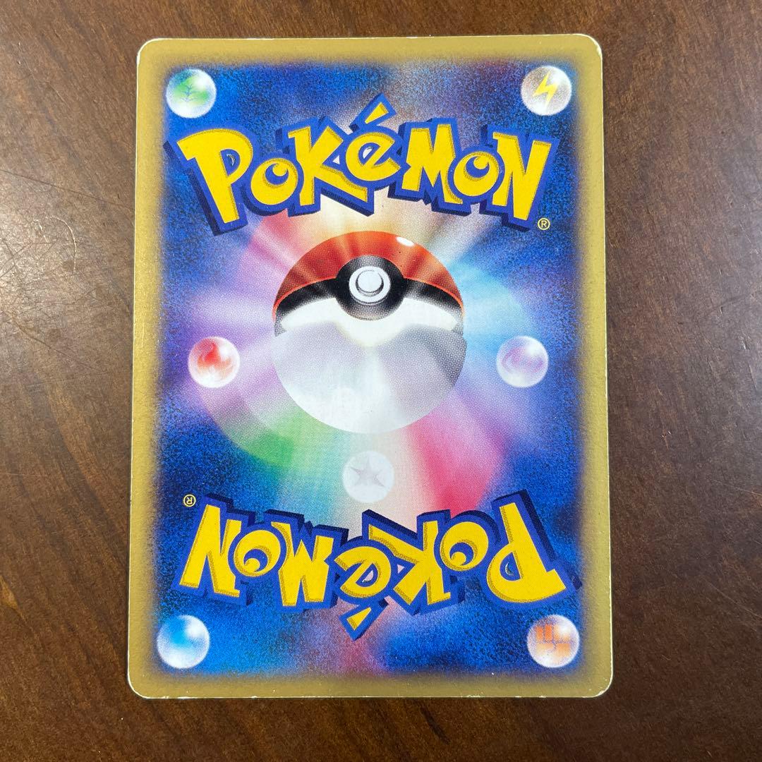 R団のエンテイ ★ ポケモンカード★VS 095/141 1edition