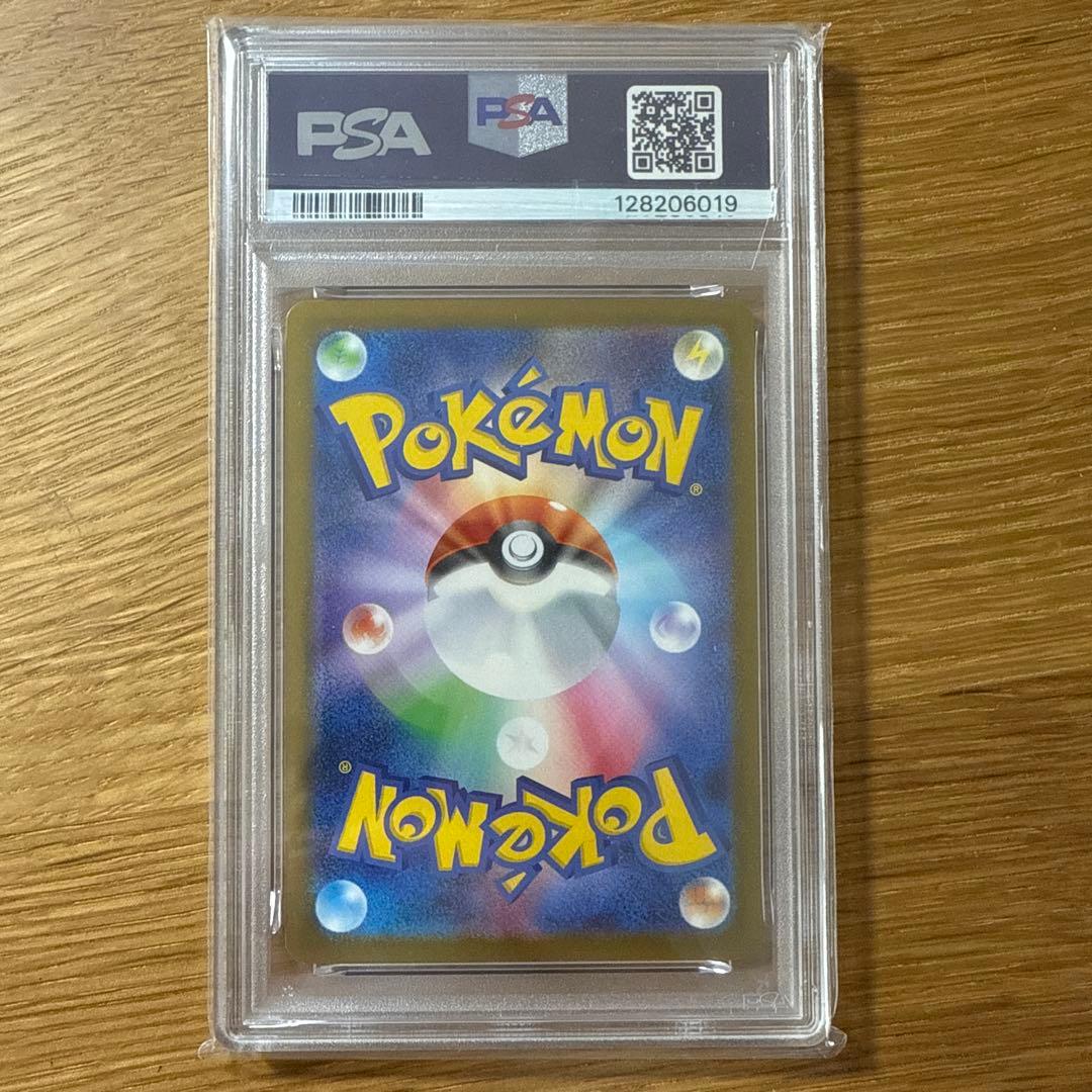 ニャオハ　マクドナルド　プロモ　psa10