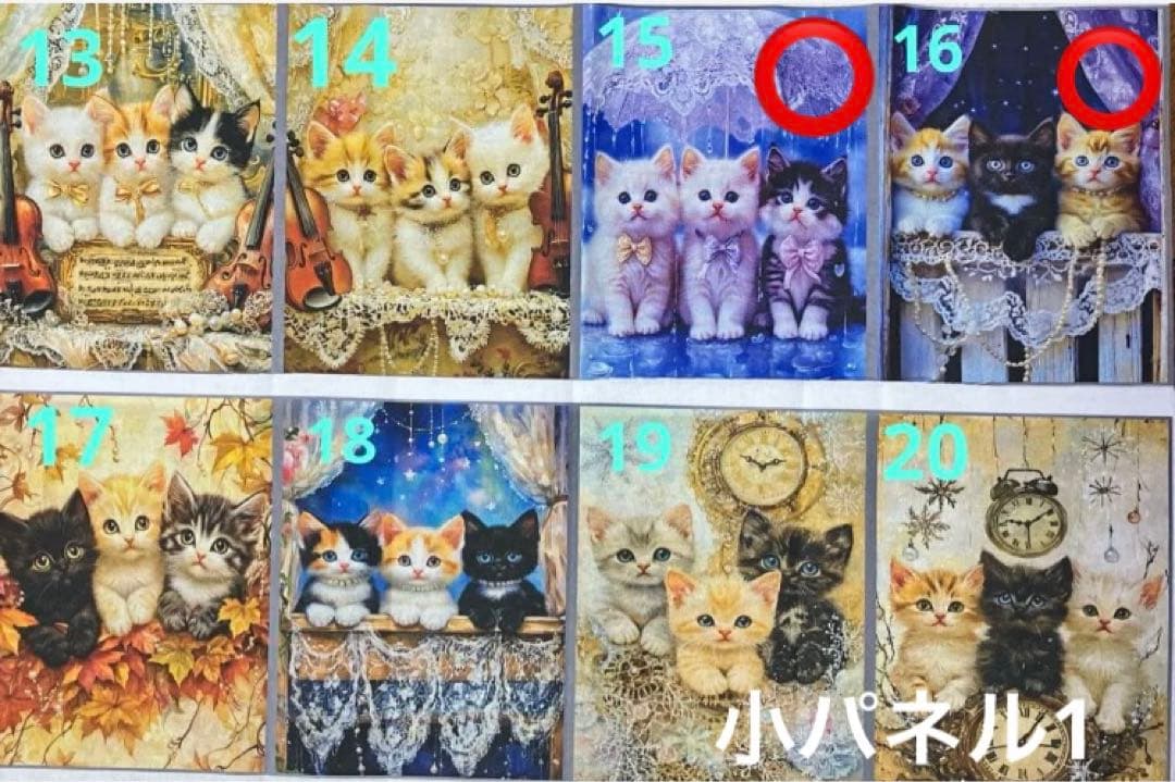 チロスケ様⑤