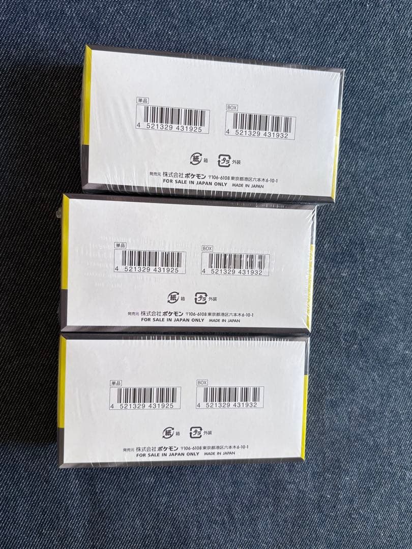 ポケモンカード ハイクラスパック MEGAドリームex シュリンク付き 3BOX