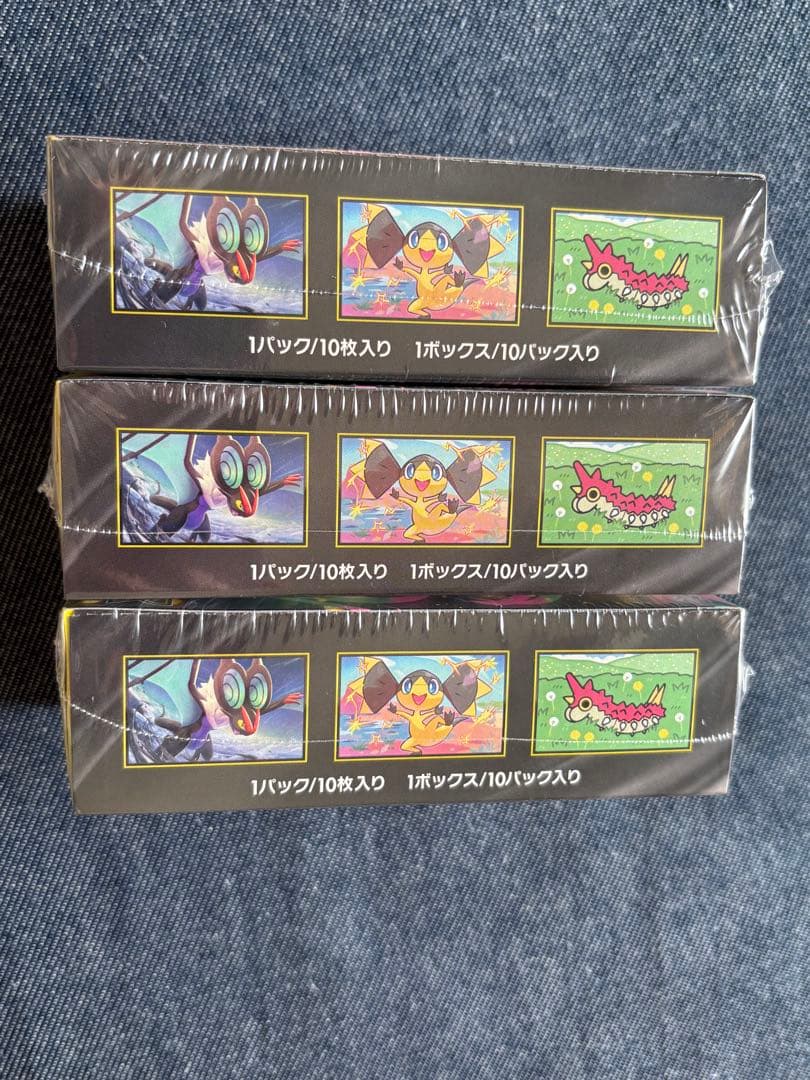 ポケモンカード ハイクラスパック MEGAドリームex シュリンク付き 3BOX