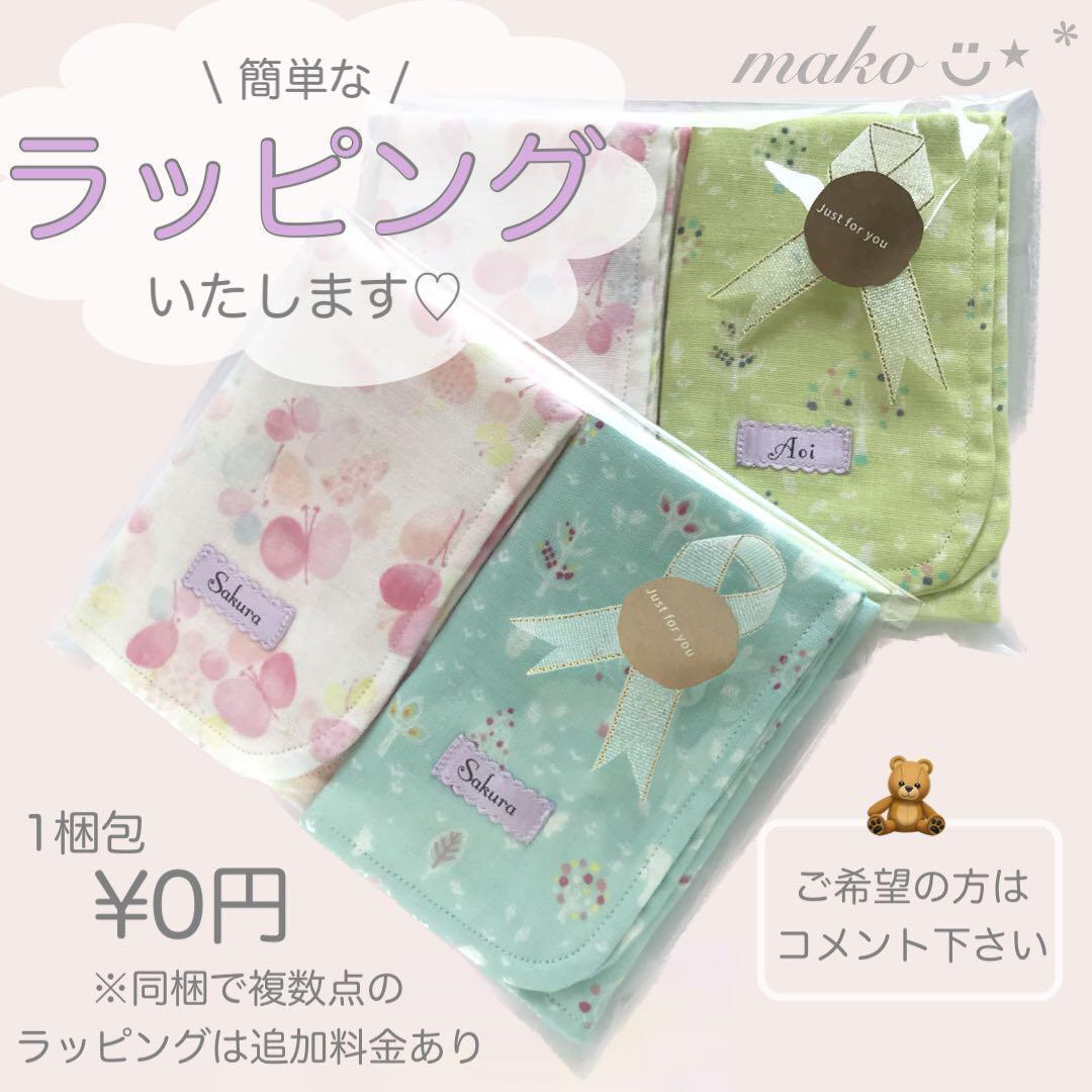 〜購入者様限定〜名入れします！　　　名前　タグ　テープ　フルネーム　可能　2