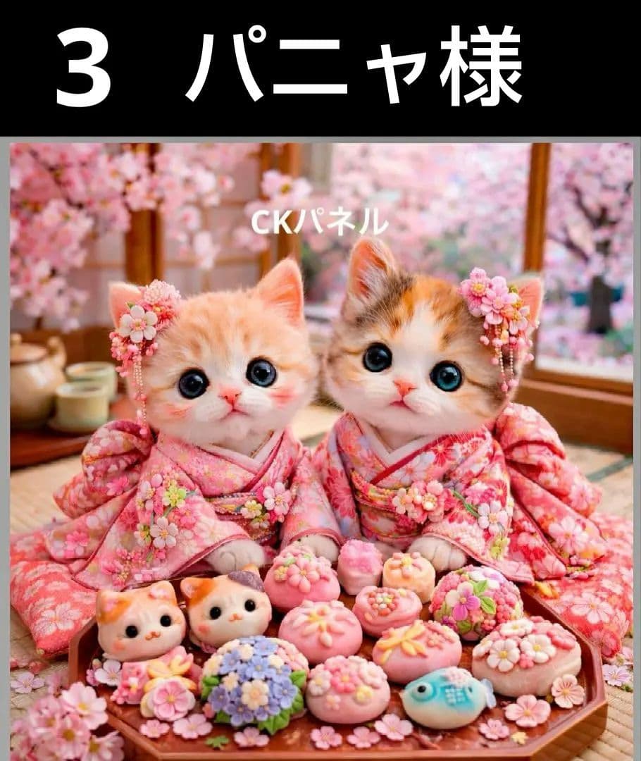 オーダーページ　ハンカチ　354 ねこちゃん柄　ハンドメイド2/21