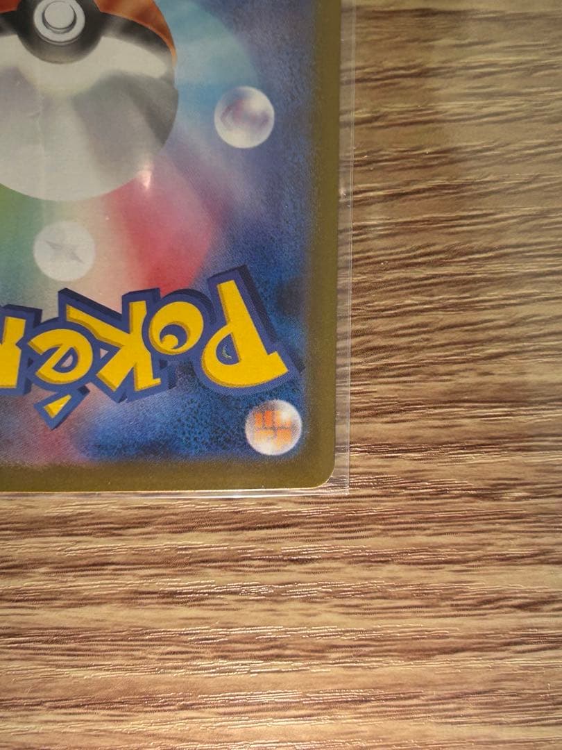s*i様 引退品　ポケモンカードボックス数種類　おまけあり