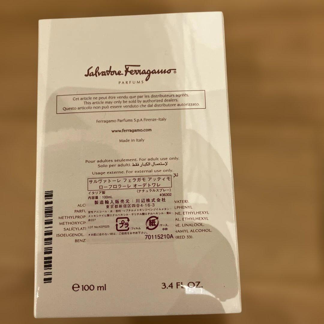 【新品未使用】ATTIMO L'Eau Florale 100ml