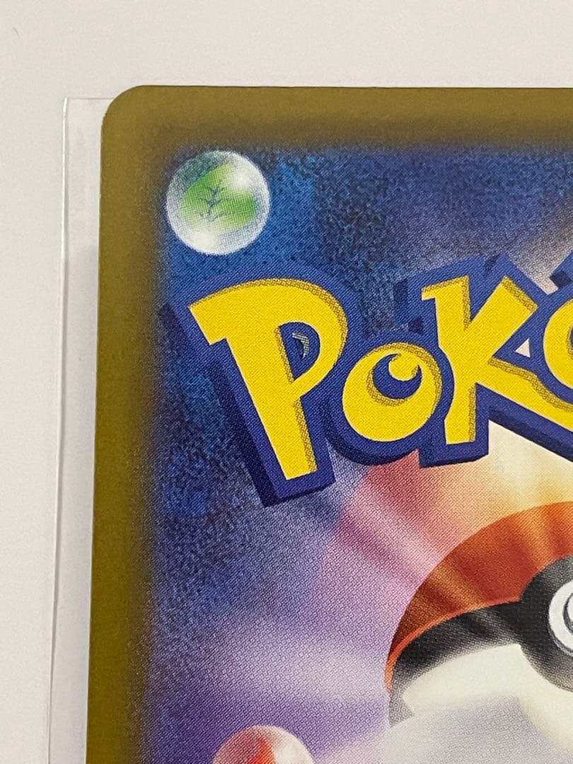 ポケカまとめ売り　ピカチュウex、ブラッキーex SARなど
