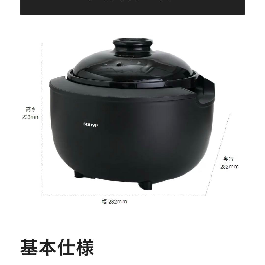 KAMANO 土釜炊飯器