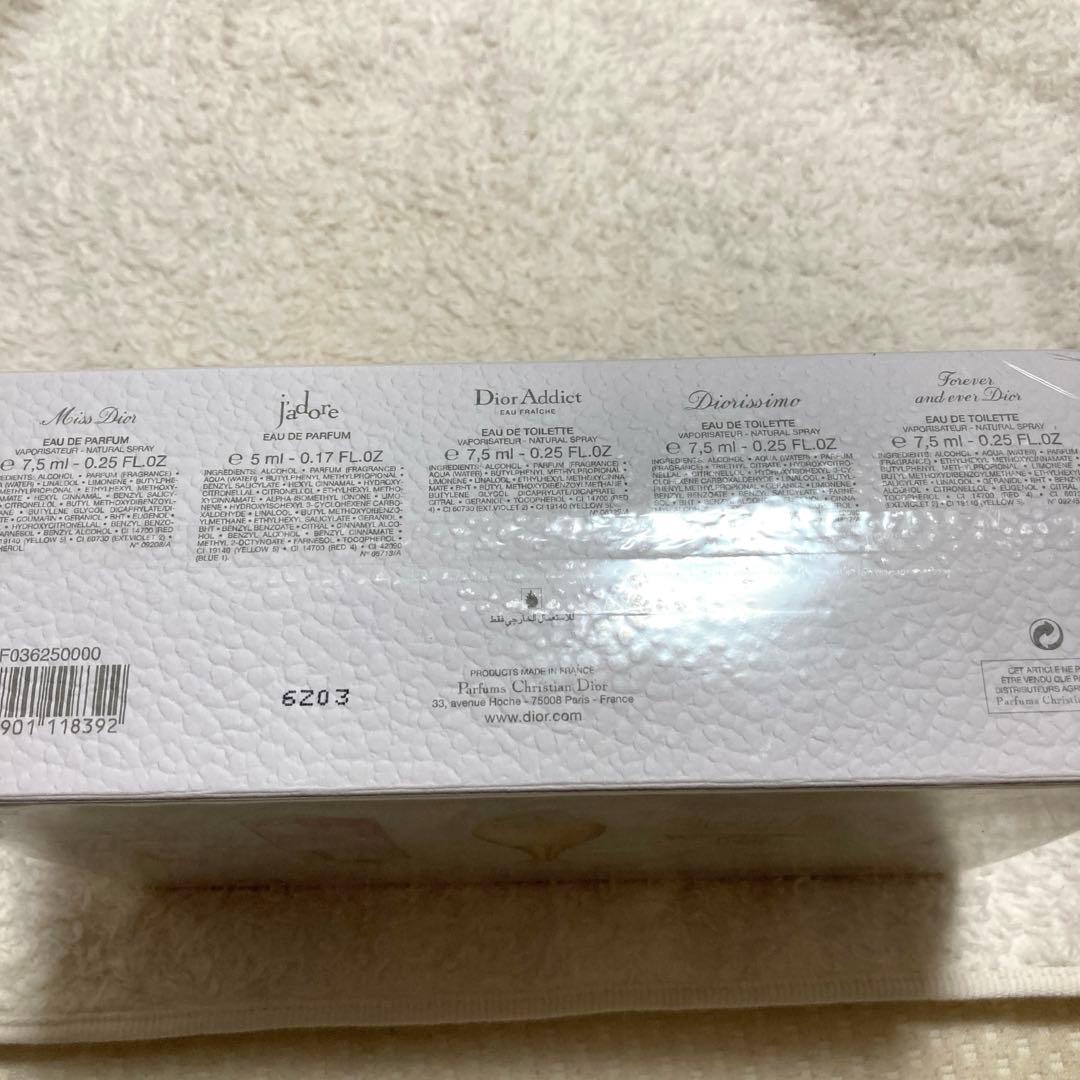 【お値下げ中】Dior 香水セット 5種類 ミニボトル