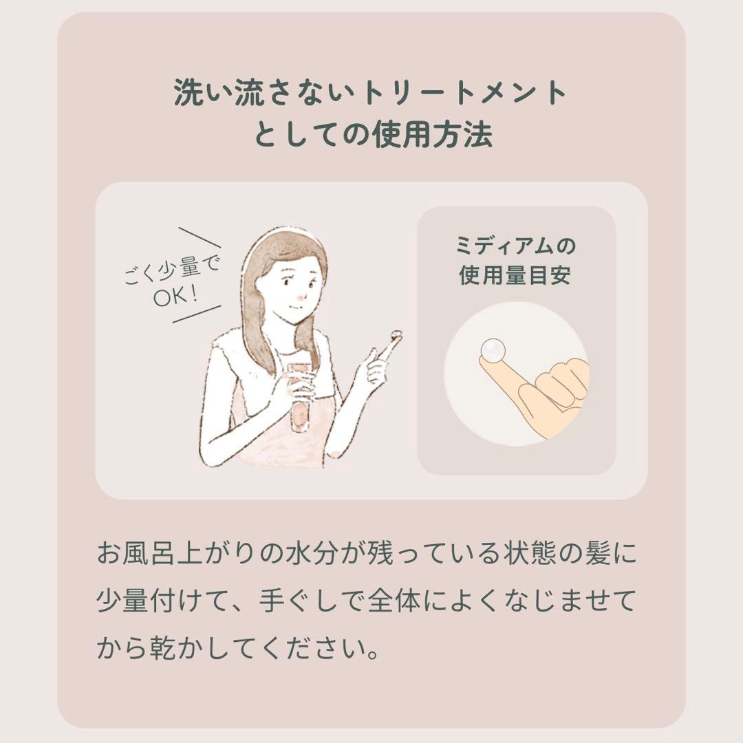 ミルボンmilbon スワエsuwae リラクシングシャンプートリートメント＋
