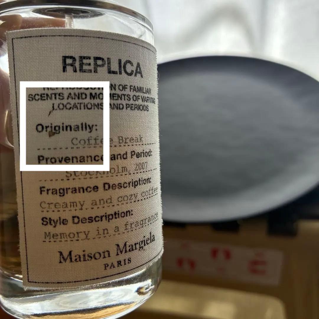【国内正規】メゾンマルジェラ レプリカ コーヒーブレイク 100ml