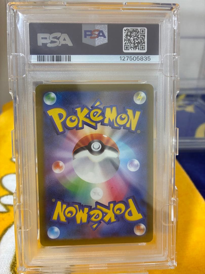 psa10 ルギアV SA SR S12 パラダイムトリガー 110/098専用