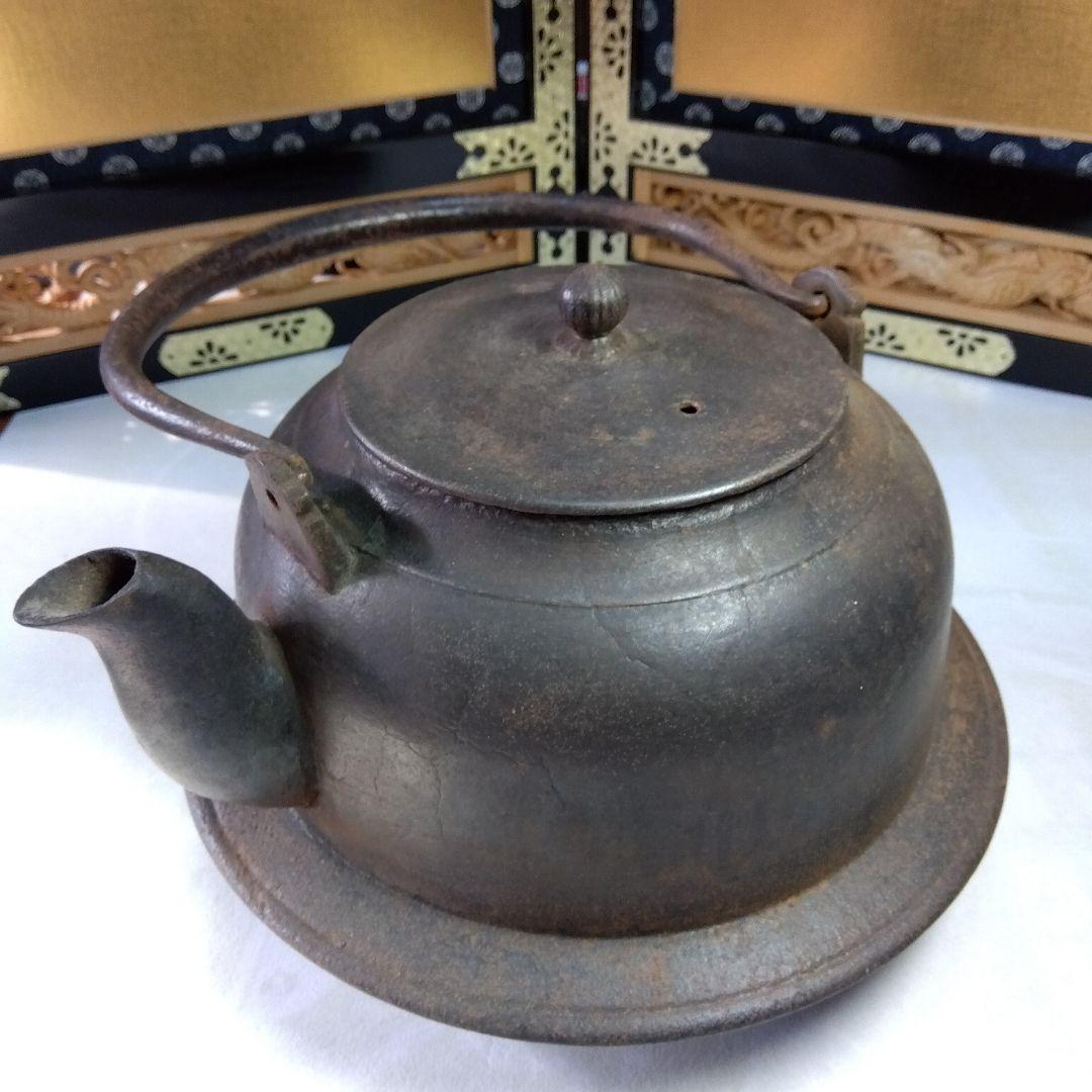 特大鉄瓶24cm　囲炉裏