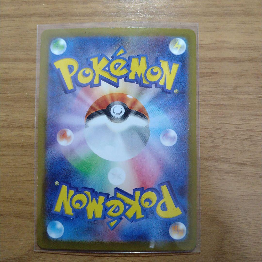 ポケモンカード　メガサーナイトEX　SAR