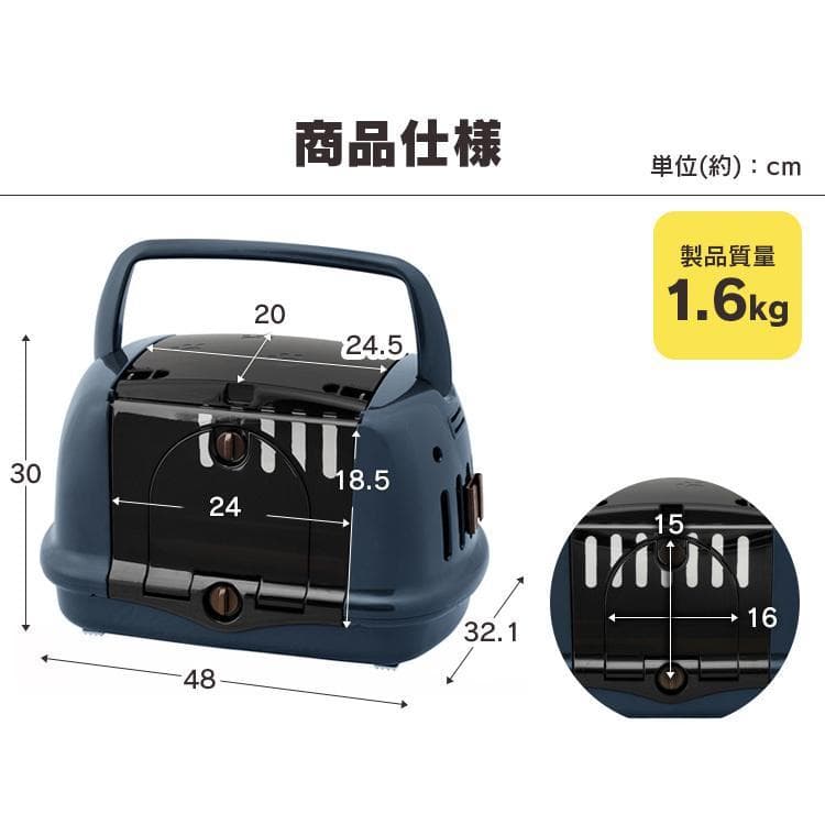 *耐荷重8kg★ ペットキャリー 2way ハウス 2ドア ネイビー 他カラー有