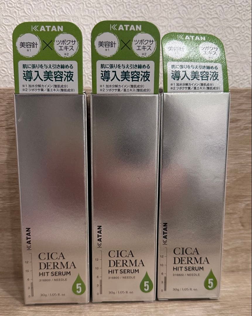KATAN CICA DERMA HIT SERUM 5 3本セット