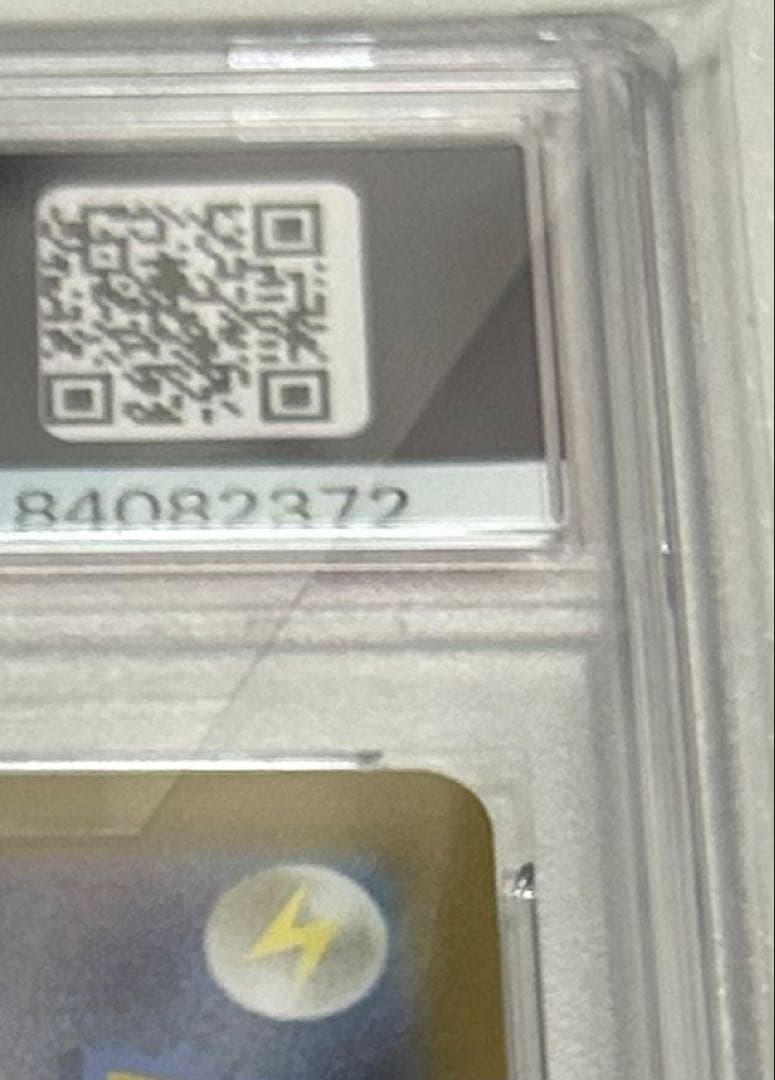 2023 Pokémon ミライドン SV-P PSA10