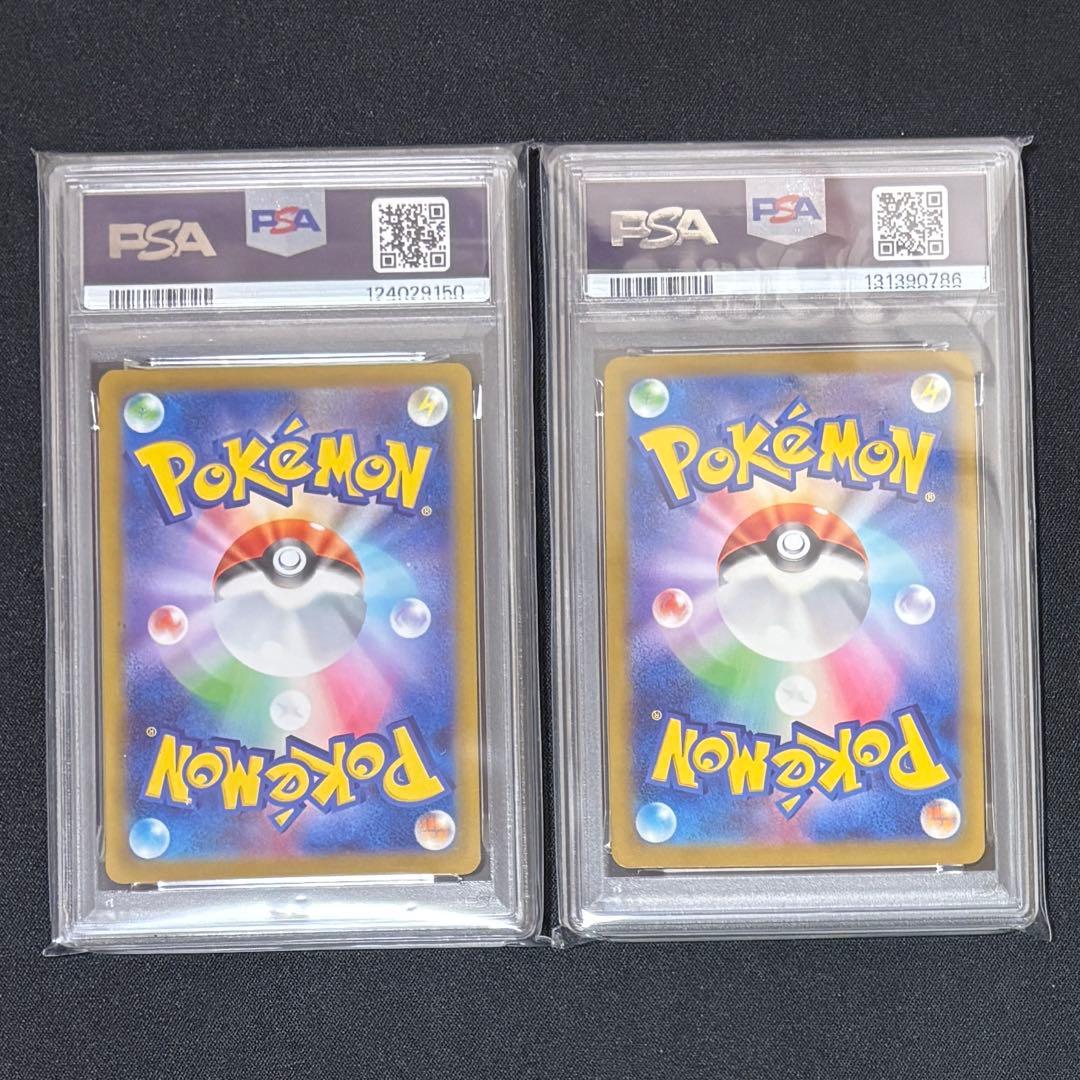 【PSA9 】ピカチュウ げきとうスパーク 197/SV-P 120/SV-P