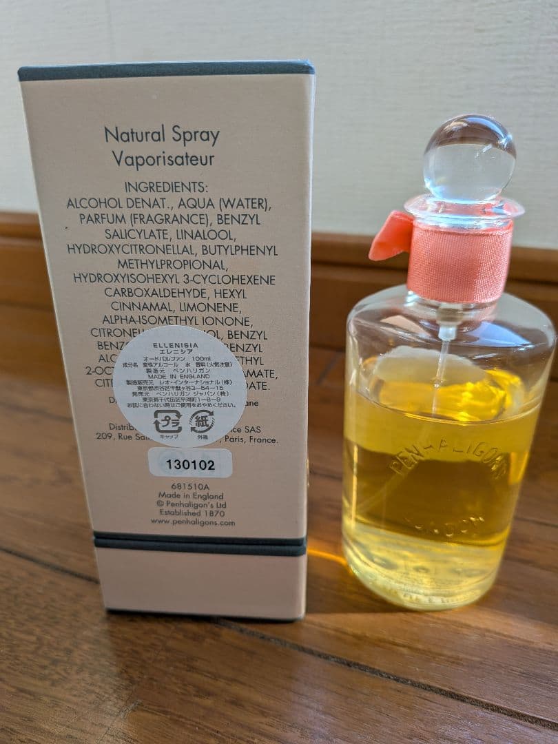 【生産終了】ペンハリガン エレニシア オードパルファム100ml