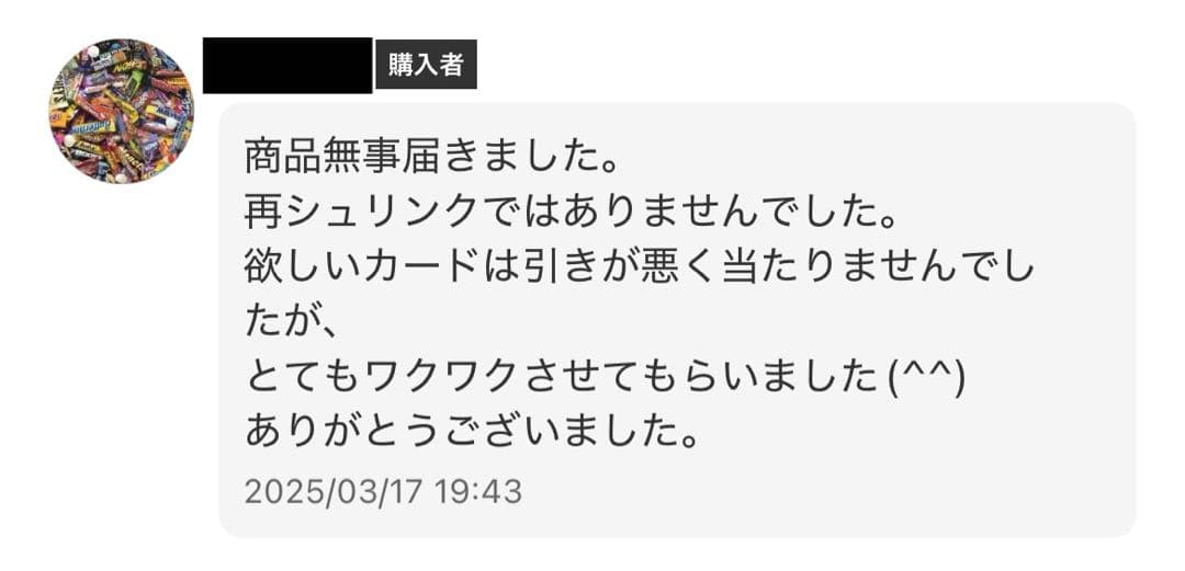 遊戯王　リミットオーバーコレクション 3BOX シュリンク付き プロモ付き