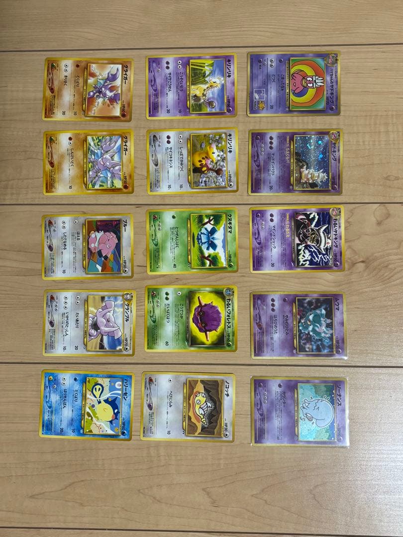 旧裏面　ポケモンカード　セット⑧
