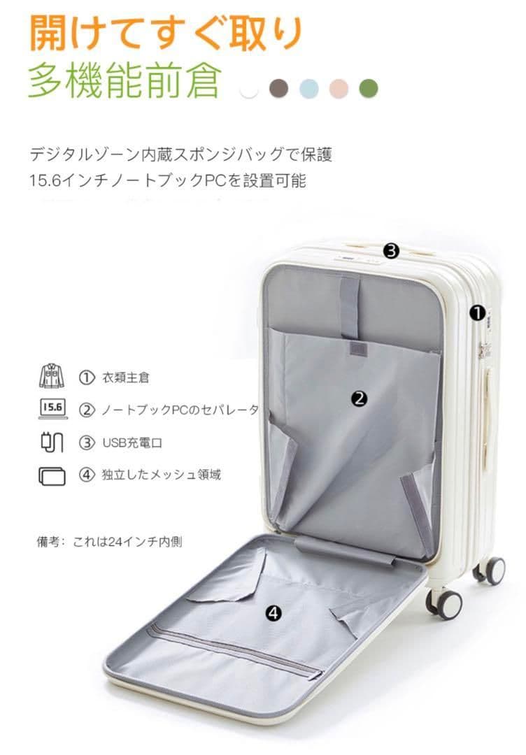 キャリーケース スーツケース 旅行 出張 耐衝撃 カップホルダー付きr18