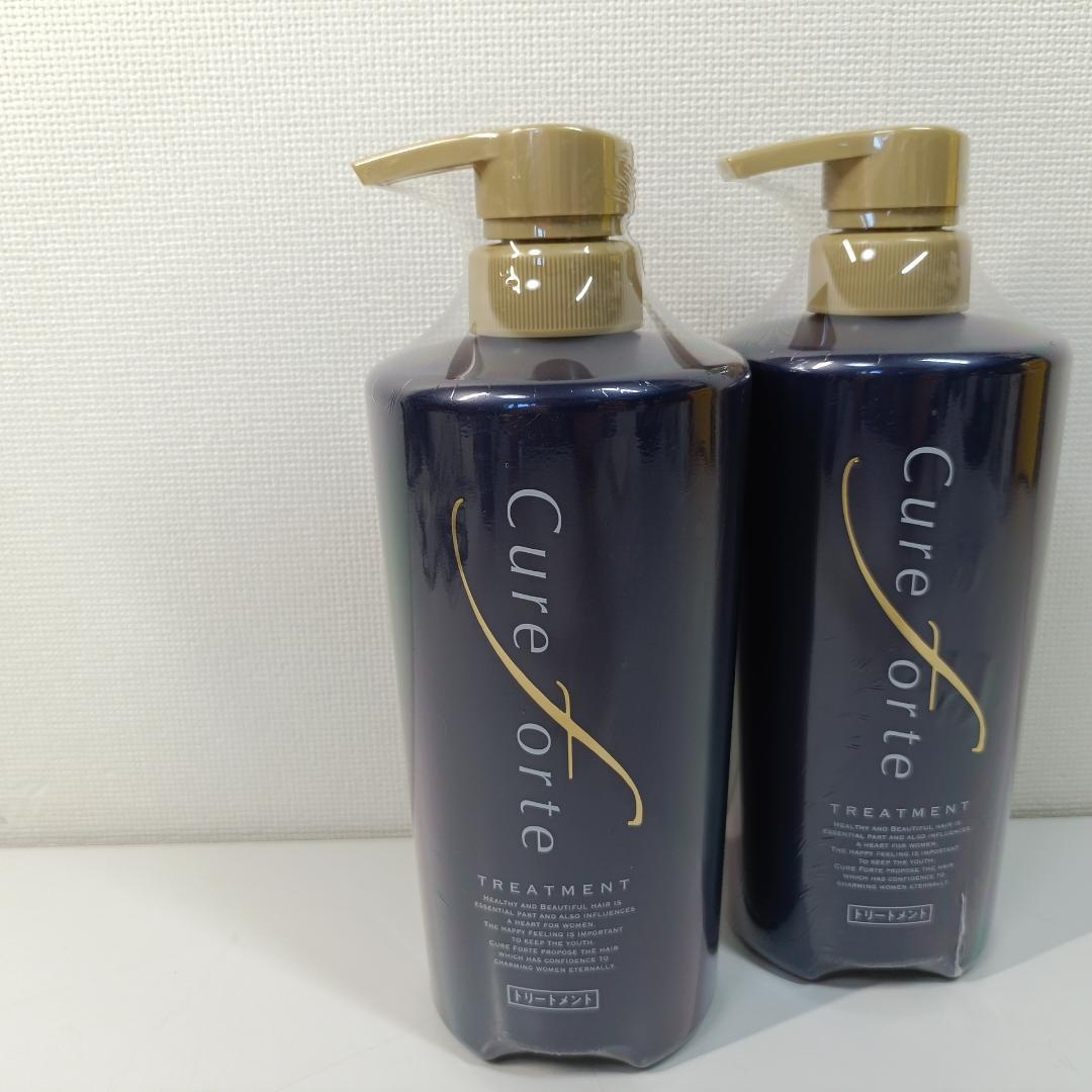 新品 未開封品 キュアフォルテ トリートメント N 600g 2本セット