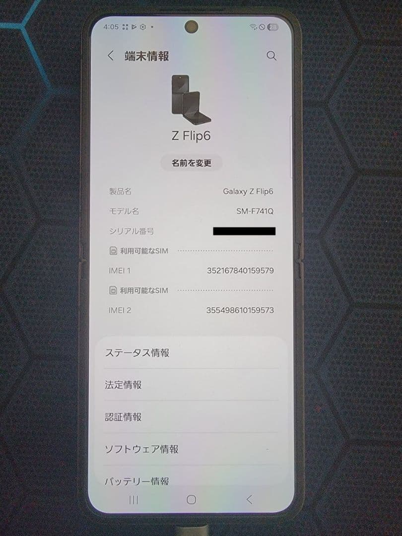 【極美品】Galaxy Z Flip6 256GB SIMフリー / 訳あり