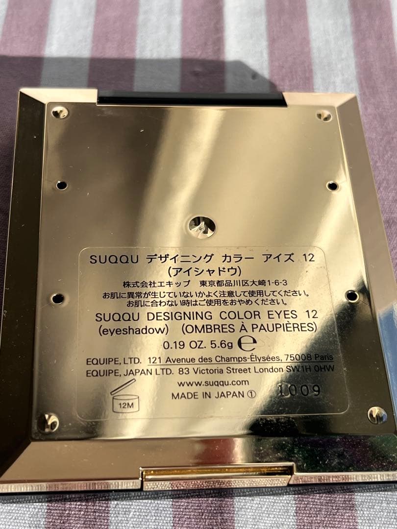 未使用 SUQQU デザイニング カラー アイズ 12